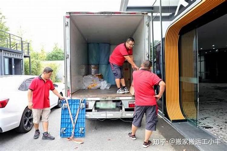 搬家发家需要什么