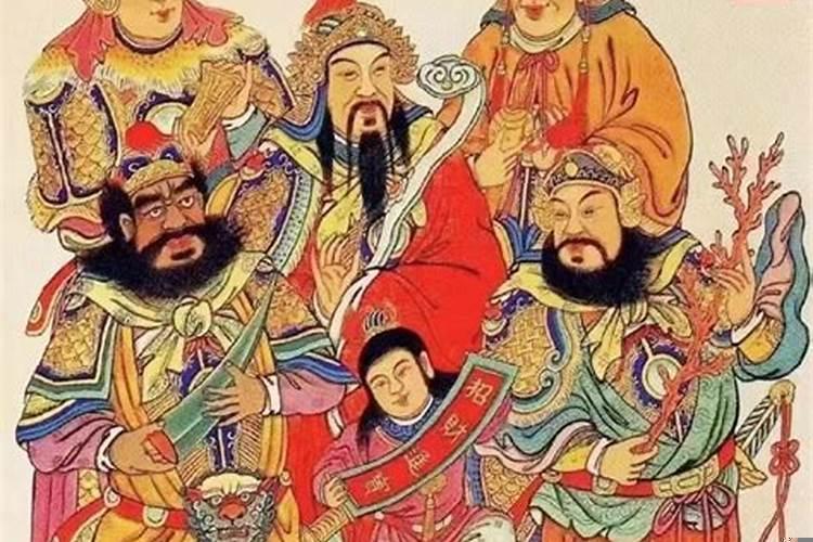 道教四大财神
