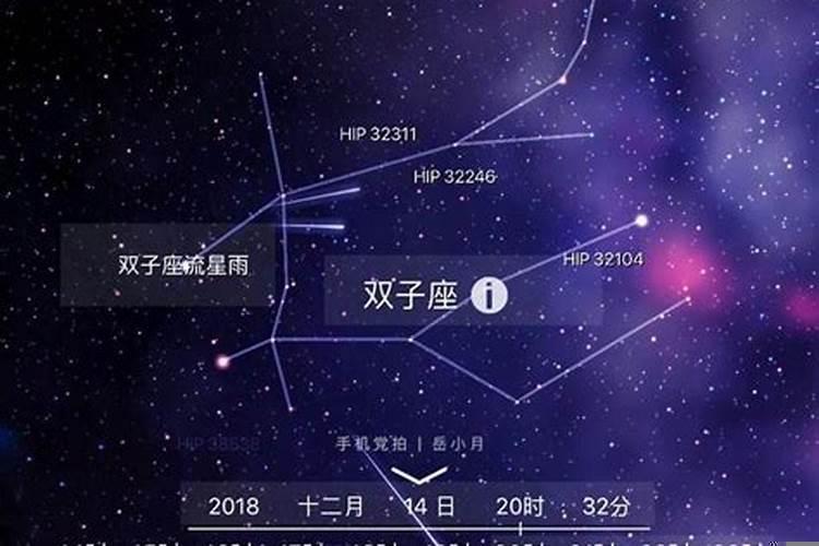 双子女容易被什么星座吸引