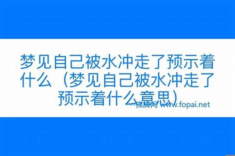 梦到自己找饭碗