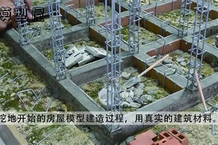 怎么建造房屋