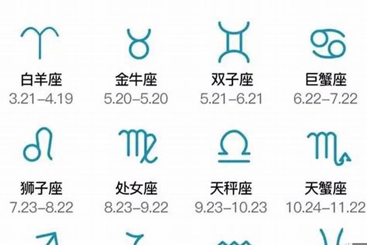 2007年11月5日生的是什么星座