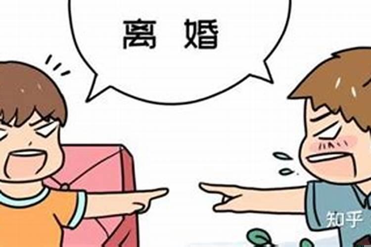 双鱼座男人生气后该怎么哄阿婆
