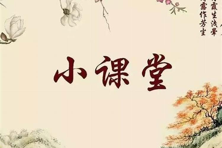 改名有什么忌讳