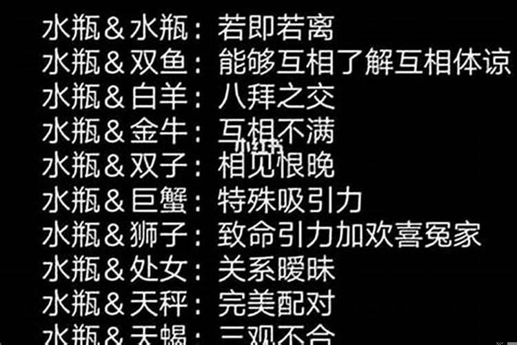 摩羯座男生与什么星座女生最配
