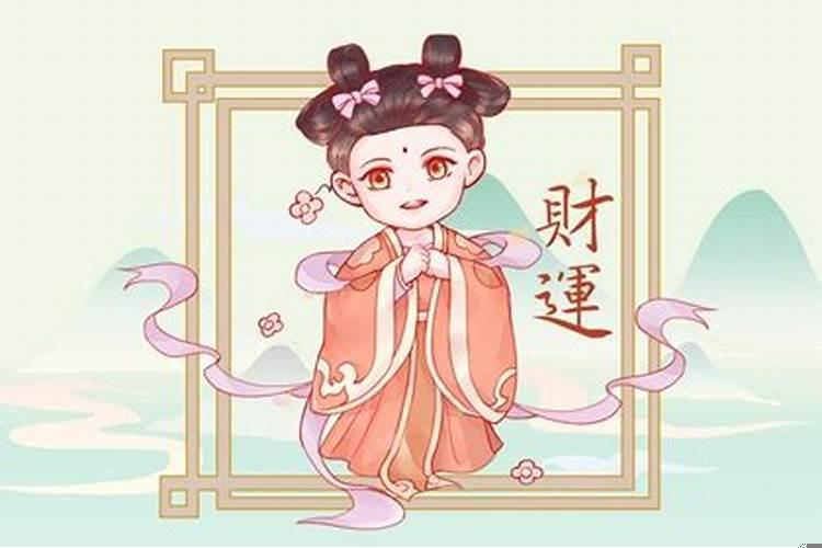 属兔人偏财运怎么样