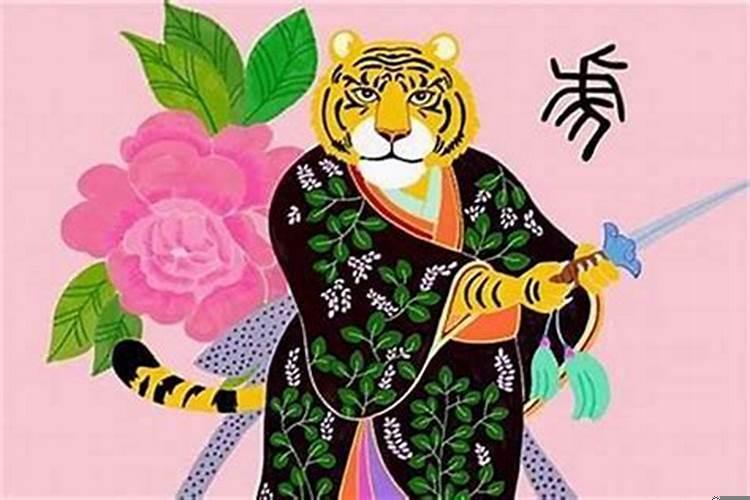 2025年生肖虎运势