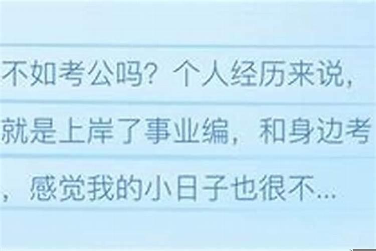 事业不顺咋办