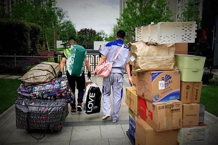 搬家发家需要什么