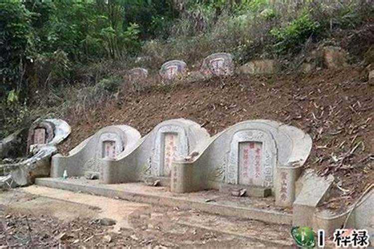 坟地风水不好怎么办