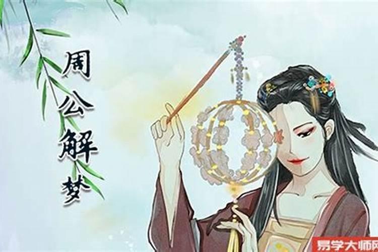女人梦到被老虎追逃跑成功