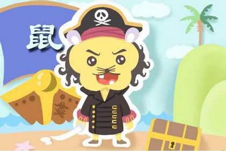 96鼠跟属猪的相配吗