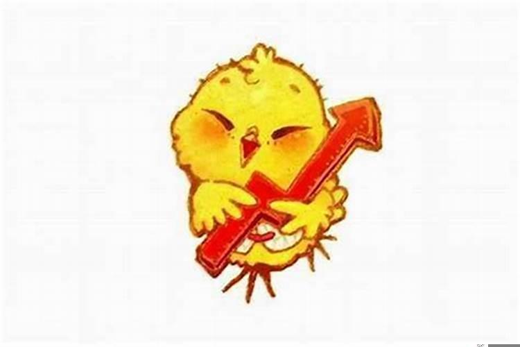 1993年属鸡今年结婚好吗