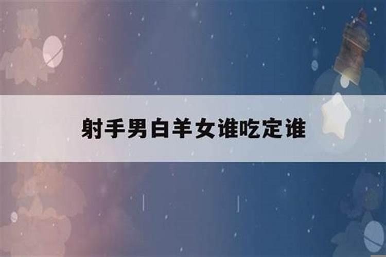 怎么向射手座女生表白