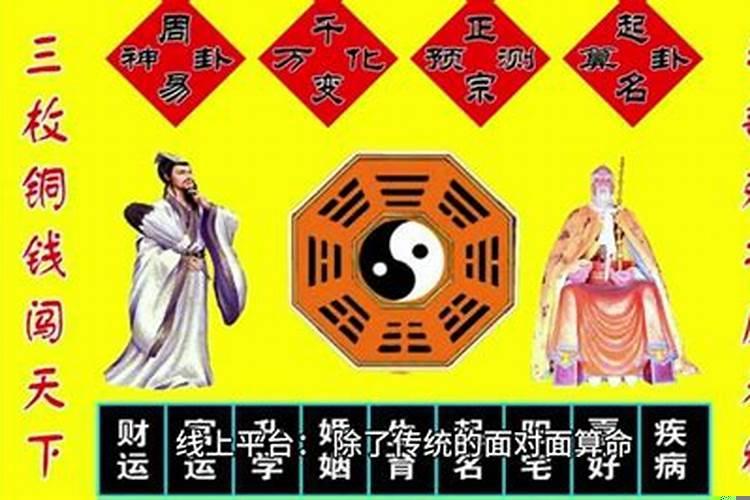 在哪里算命准