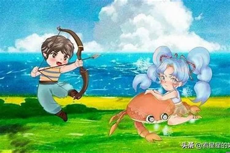 为什么射手男特别喜欢巨蟹女