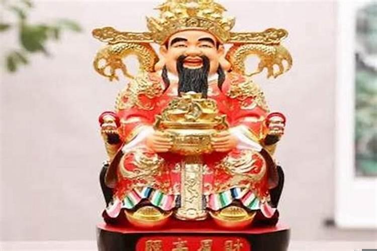 店铺财神爷摆放位置方向与位置讲究