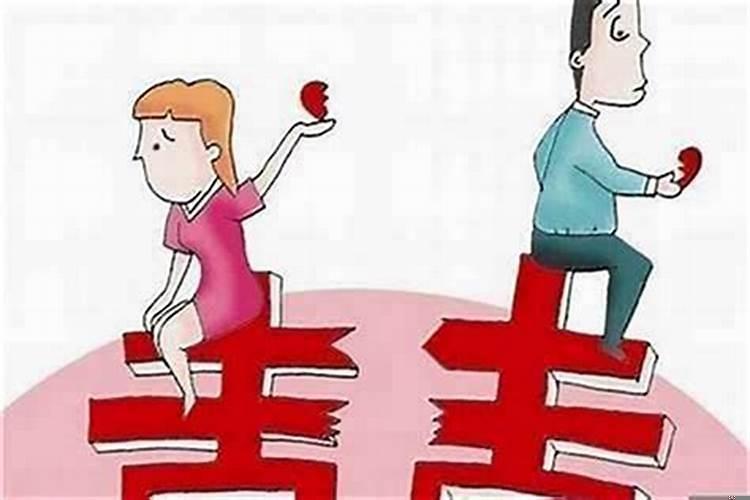 算一算婚姻