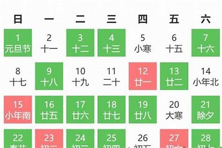 黄历搬家时间吉日