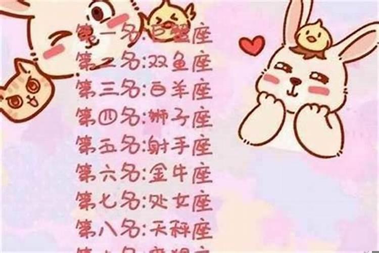 天秤座男一见钟情的是什么星座女生