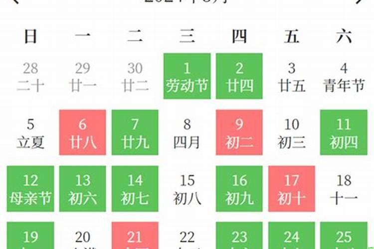 2025年结婚黄道吉日哪几天