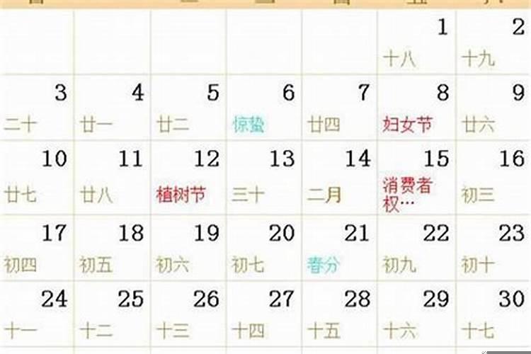 农历四月十六是什么星座