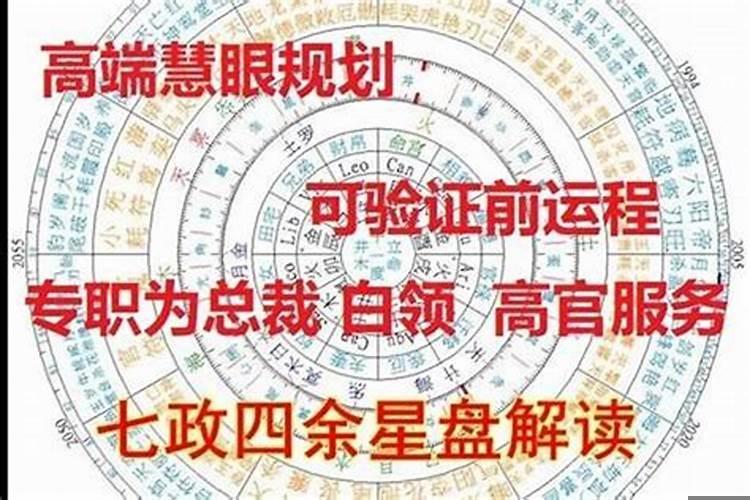 八字婚姻怎么看才准
