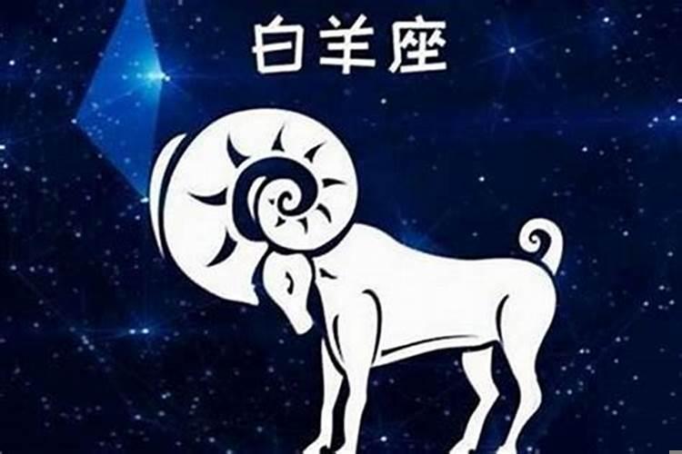 白羊男怎么追水瓶座女生