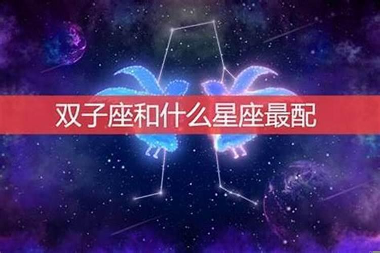 双子座最适合的职业是什么样的