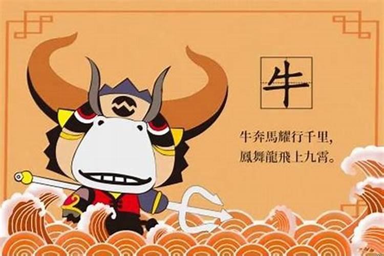 2025年属牛运势如何