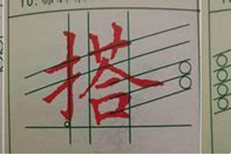盲派甲木死木命理
