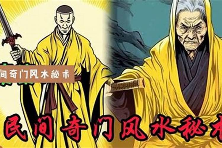 家居风水招桃花