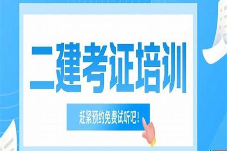 考个一建有用吗