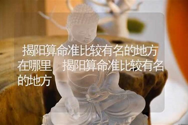 在哪里算命准