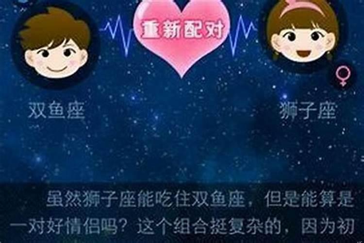 容易旧情复燃的星座配对