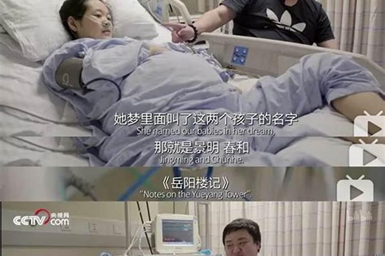 为什么会有胎梦一说