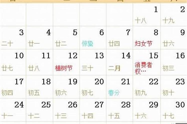 农历四月十六是什么星座