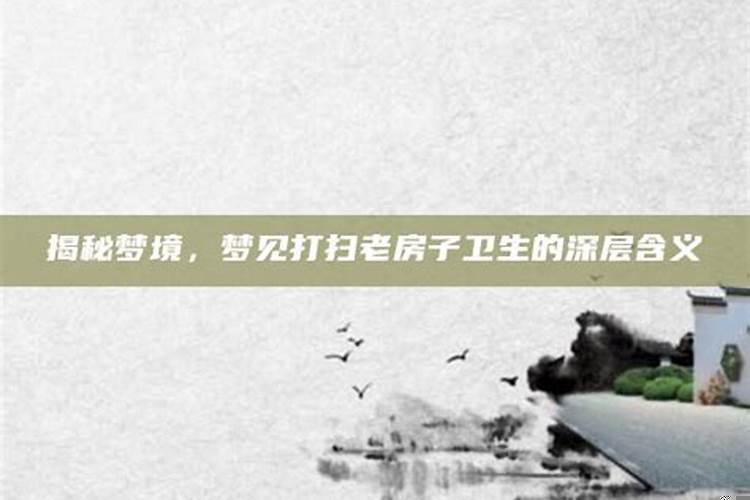 梦到大鱼怎么回事