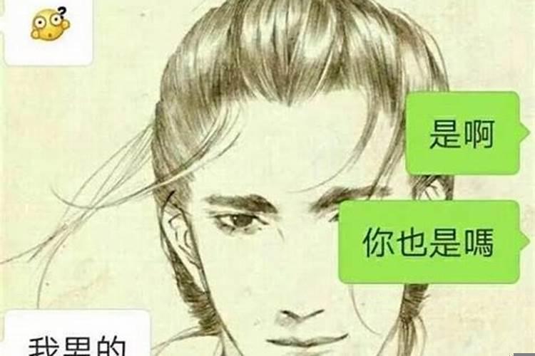 怎样和天秤座男生聊天