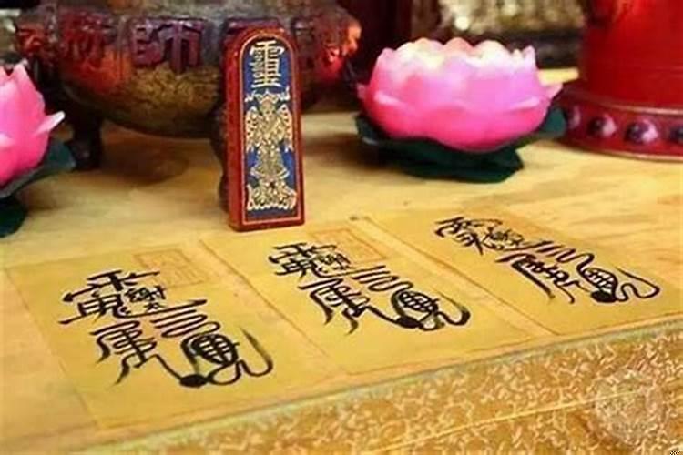 佛教的太岁是什么意思