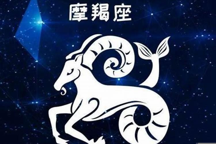 各个血型的摩羯座