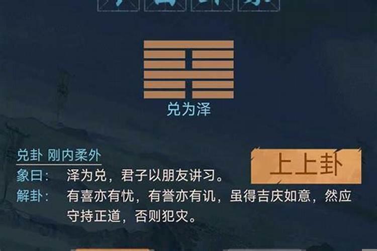 时来运转和否极泰来