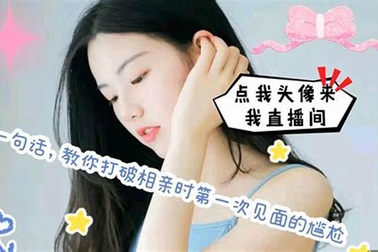 水瓶座女生不开心怎么哄