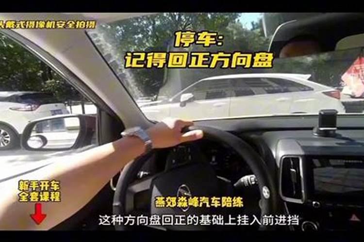 梦到开车路不通
