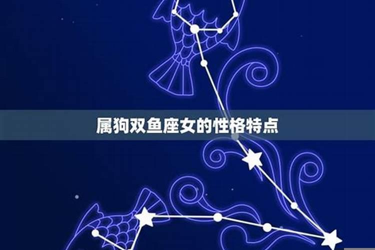 双鱼座不善于表达