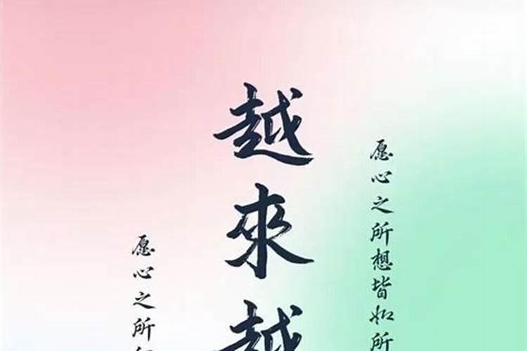 人的命运能改变吗?怎样改变