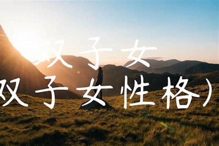 六月双子座男