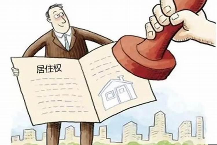 房门风水尺寸是多少