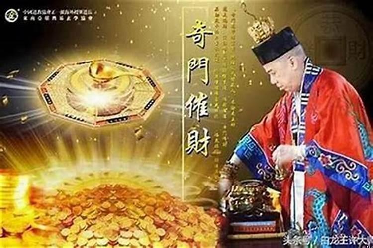 怎么催财最快最有效
