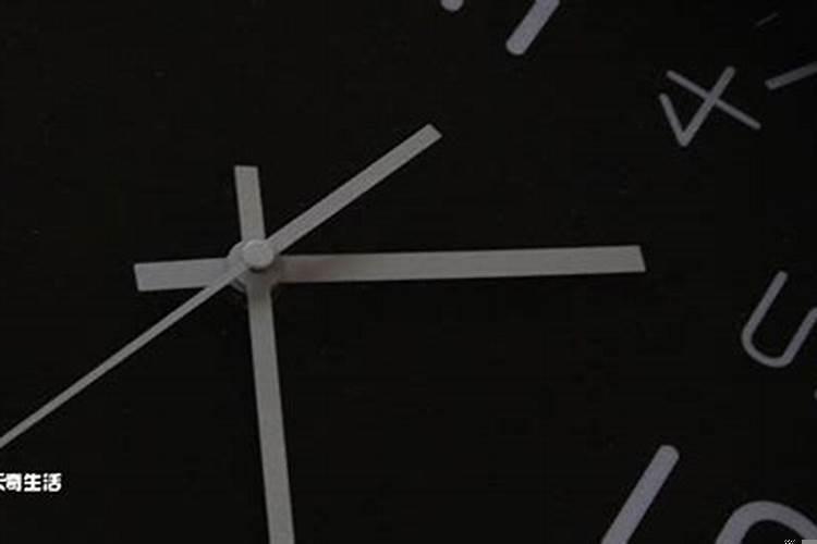 子时从几点算起